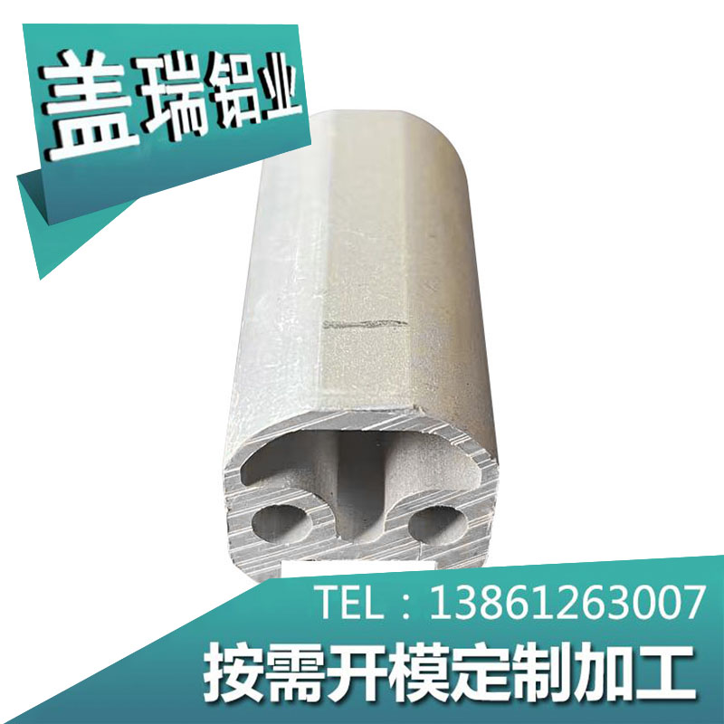 工業(yè)鋁型材